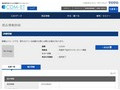 品番・商品名検索結果 | TOTO:COM-ET [コメット] 建築専門家向けサイト