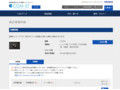 品番・商品名検索結果 | TOTO:COM-ET [コメット] 建築専門家向けサイト