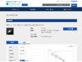 品番・商品名検索結果 | TOTO:COM-ET [コメット] 建築専門家向けサイト