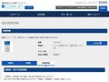 品番・商品名検索結果 | TOTO:COM-ET [コメット] 建築専門家向けサイト