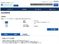品番・商品名検索結果 | TOTO:COM-ET [コメット] 建築専門家向けサイト