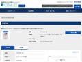 品番・商品名検索結果 | TOTO:COM-ET [コメット] 建築専門家向けサイト