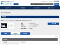 品番・商品名検索結果 | TOTO:COM-ET [コメット] 建築専門家向けサイト