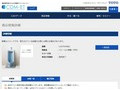 品番・商品名検索結果 | TOTO:COM-ET [コメット] 建築専門家向けサイト