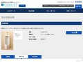品番・商品名検索結果 | TOTO:COM-ET [コメット] 建築専門家向けサイト