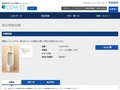 品番・商品名検索結果 | TOTO:COM-ET [コメット] 建築専門家向けサイト