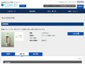 品番・商品名検索結果 | TOTO:COM-ET [コメット] 建築専門家向けサイト