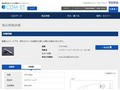 品番・商品名検索結果 | TOTO:COM-ET [コメット] 建築専門家向けサイト