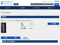 品番・商品名検索結果 | TOTO:COM-ET [コメット] 建築専門家向けサイト