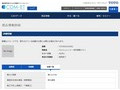 品番・商品名検索結果 | TOTO:COM-ET [コメット] 建築専門家向けサイト