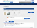 品番・商品名検索結果 | TOTO:COM-ET [コメット] 建築専門家向けサイト
