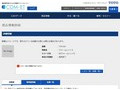 品番・商品名検索結果 | TOTO:COM-ET [コメット] 建築専門家向けサイト