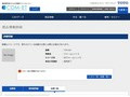 品番・商品名検索結果 | TOTO:COM-ET [コメット] 建築専門家向けサイト