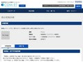 品番・商品名検索結果 | TOTO:COM-ET [コメット] 建築専門家向けサイト