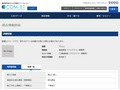 品番・商品名検索結果 | TOTO:COM-ET [コメット] 建築専門家向けサイト