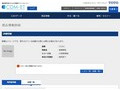 品番・商品名検索結果 | TOTO:COM-ET [コメット] 建築専門家向けサイト