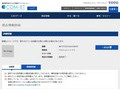 品番・商品名検索結果 | TOTO:COM-ET [コメット] 建築専門家向けサイト