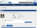 品番・商品名検索結果 | TOTO:COM-ET [コメット] 建築専門家向けサイト