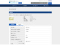 品番・商品名検索結果 | TOTO:COM-ET [コメット] 建築専門家向けサイト