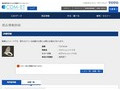 品番・商品名検索結果 | TOTO:COM-ET [コメット] 建築専門家向けサイト