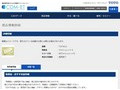 品番・商品名検索結果 | TOTO:COM-ET [コメット] 建築専門家向けサイト