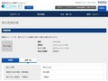 品番・商品名検索結果 | TOTO:COM-ET [コメット] 建築専門家向けサイト