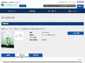 品番・商品名検索結果 | TOTO:COM-ET [コメット] 建築専門家向けサイト
