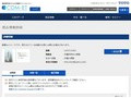 品番・商品名検索結果 | TOTO:COM-ET [コメット] 建築専門家向けサイト