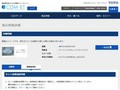 品番・商品名検索結果 | TOTO:COM-ET [コメット] 建築専門家向けサイト