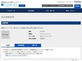 品番・商品名検索結果 | TOTO:COM-ET [コメット] 建築専門家向けサイト