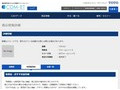 品番・商品名検索結果 | TOTO:COM-ET [コメット] 建築専門家向けサイト