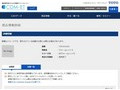 品番・商品名検索結果 | TOTO:COM-ET [コメット] 建築専門家向けサイト
