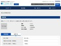 品番・商品名検索結果 | TOTO:COM-ET [コメット] 建築専門家向けサイト