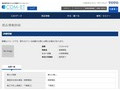 品番・商品名検索結果 | TOTO:COM-ET [コメット] 建築専門家向けサイト