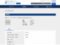 品番・商品名検索結果 | TOTO:COM-ET [コメット] 建築専門家向けサイト