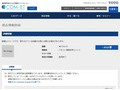 品番・商品名検索結果 | TOTO:COM-ET [コメット] 建築専門家向けサイト