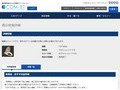 品番・商品名検索結果 | TOTO:COM-ET [コメット] 建築専門家向けサイト