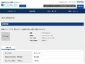 品番・商品名検索結果 | TOTO:COM-ET [コメット] 建築専門家向けサイト