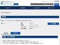 品番・商品名検索結果 | TOTO:COM-ET [コメット] 建築専門家向けサイト
