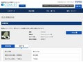 品番・商品名検索結果 | TOTO:COM-ET [コメット] 建築専門家向けサイト