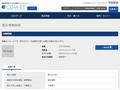 品番・商品名検索結果 | TOTO:COM-ET [コメット] 建築専門家向けサイト
