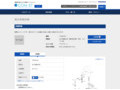 品番・商品名検索結果 | TOTO:COM-ET [コメット] 建築専門家向けサイト
