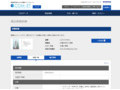 品番・商品名検索結果 | TOTO:COM-ET [コメット] 建築専門家向けサイト