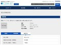 品番・商品名検索結果 | TOTO:COM-ET [コメット] 建築専門家向けサイト