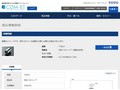 品番・商品名検索結果 | TOTO:COM-ET [コメット] 建築専門家向けサイト