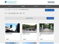 車いす使用者配慮の施工事例一覧 | 施工事例（トイレ・洗面・浴室） | TOTO:COM-ET [コメット] 建築専門家向けサイト