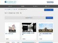 障がい者配慮の施工事例一覧 | 施工事例（トイレ・洗面・浴室） | TOTO:COM-ET [コメット] 建築専門家向けサイト