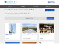 ウォシュレット（エコリモコン）の施工事例一覧 | 施工事例（トイレ・洗面・浴室） | TOTO:COM-ET [コメット] 建築専門家向けサイト
