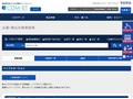 品番・商品名検索結果 | TOTO:COM-ET [コメット] 建築専門家向けサイト