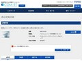 品番・商品名検索結果 | TOTO:COM-ET [コメット] 建築専門家向けサイト